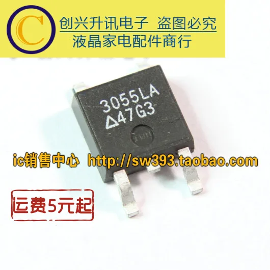 1 шт. новый оригинальный 3055LA MOS TO 252 в наличии|Импульсный источник питания| |