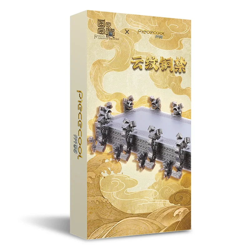 MMZ MODEL Piececool 3D Metal puzzle BRONZE JIN WITH CLOUD DESIGN Model kit laser cutting Jigsaw DIY model Toys gift for children | Игрушки и
