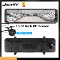 jansite 10 88 car dvr 2 5k registrar stream media camera recorder gps track playback night vision rearview video 1080p rear cam