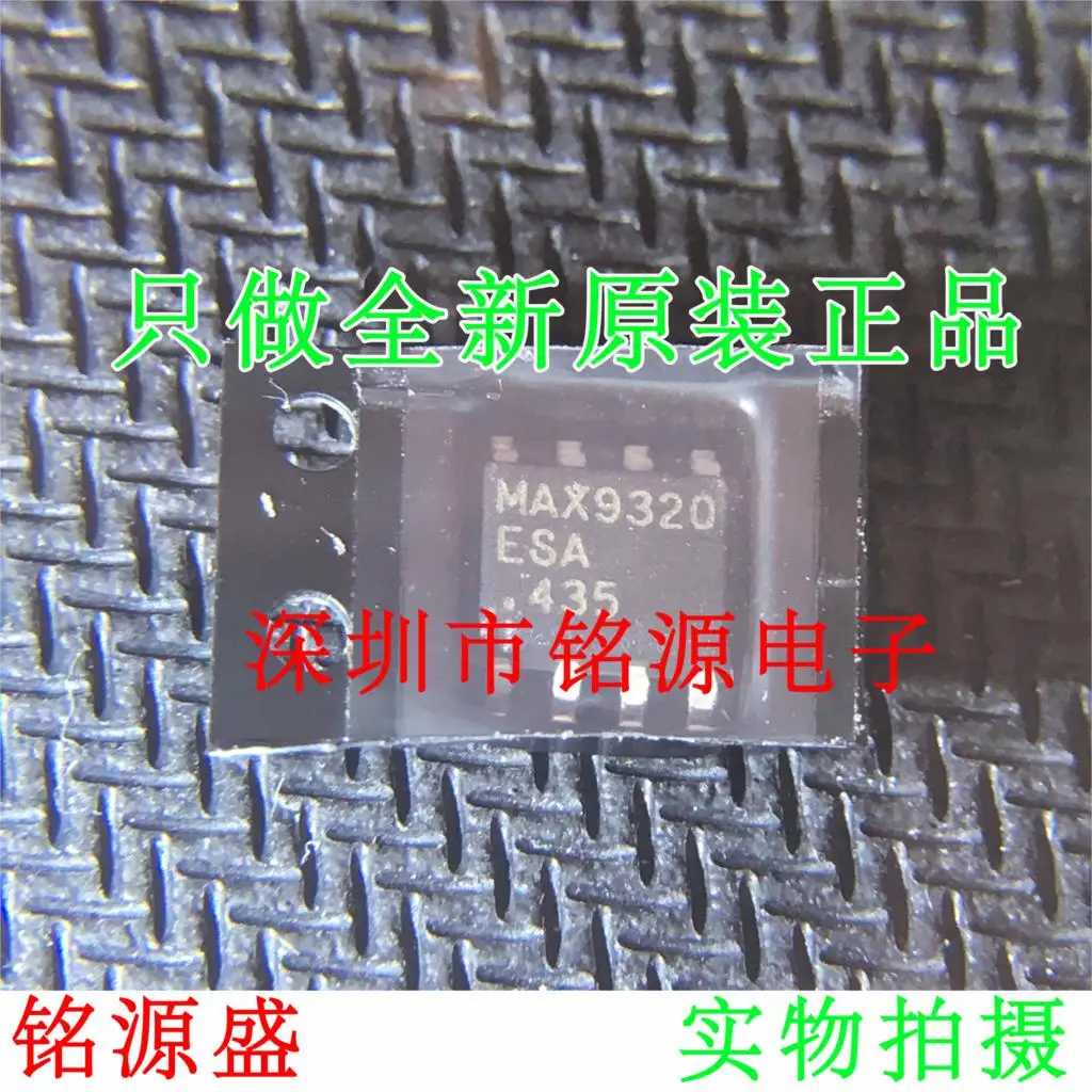 

Free shipping MAX9320ESA MAX9320ESA MAX9320 SOP8 10PCS