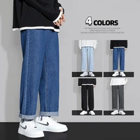 solid color casual jeans mens straight wide leg denim trousers