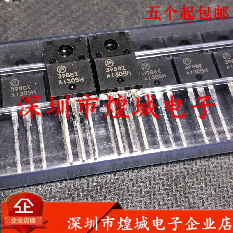 

5 шт./лот 3988I Φ 600V 9A 5