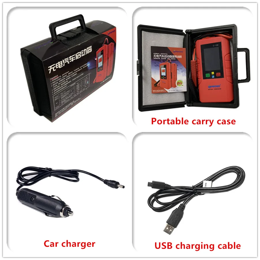 Автомобильное пусковое устройство OBD2 12 В для автомобиля C158 без батареек может