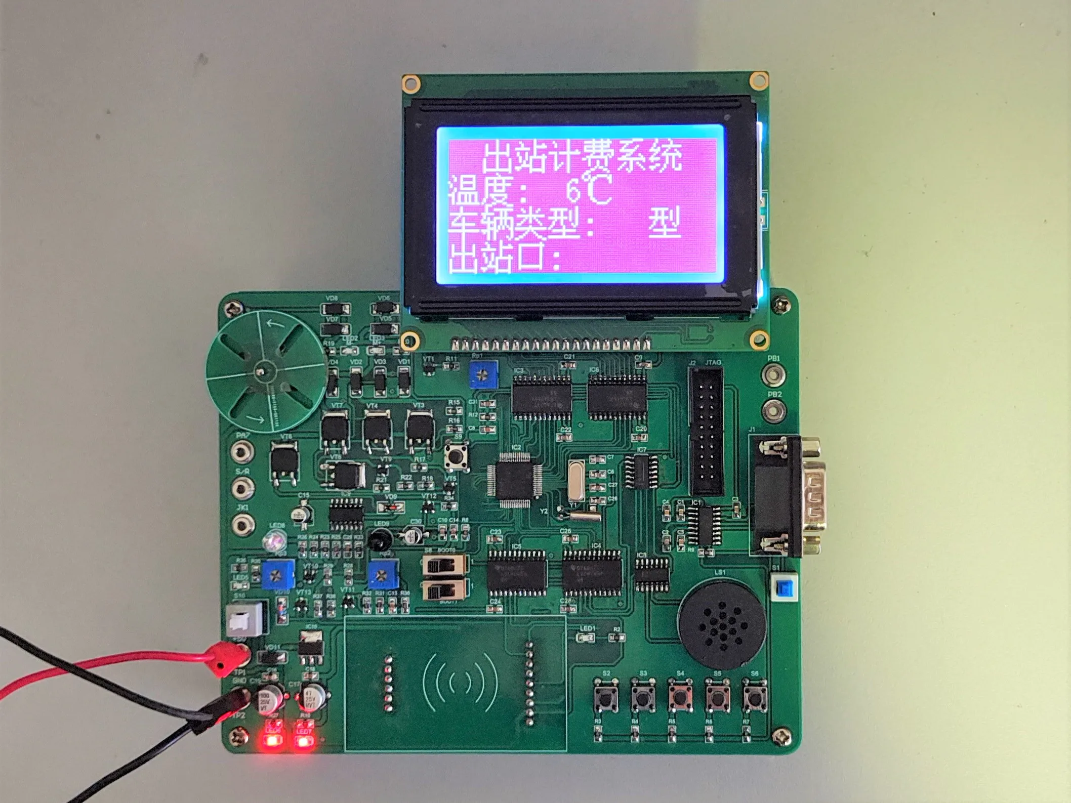 Комплект системы биллинга/19 соревнований сделай сам | Инструменты