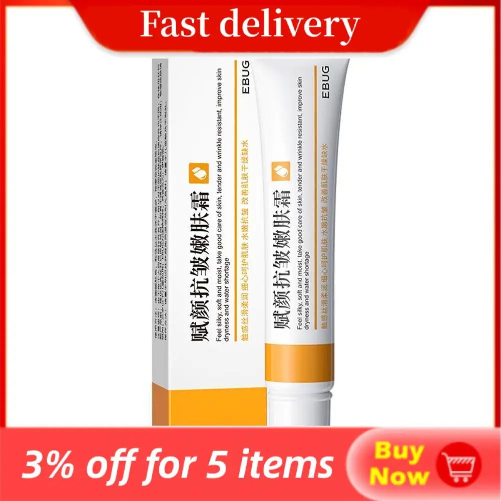 Антивозрастной крем для лица с ретинолом увлажняющий |