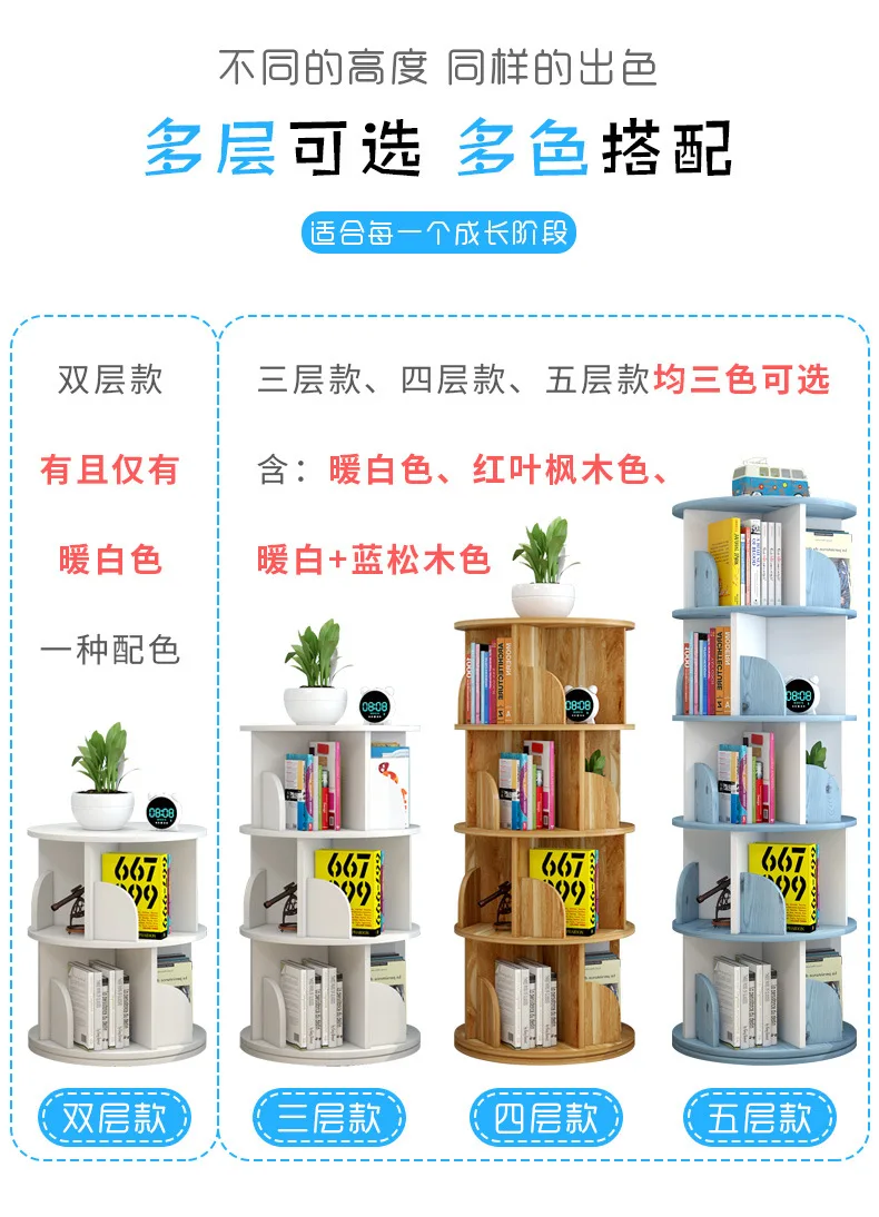 Книжный стеллаж для хранения книг детский книжный шкаф домашней мебели дома |