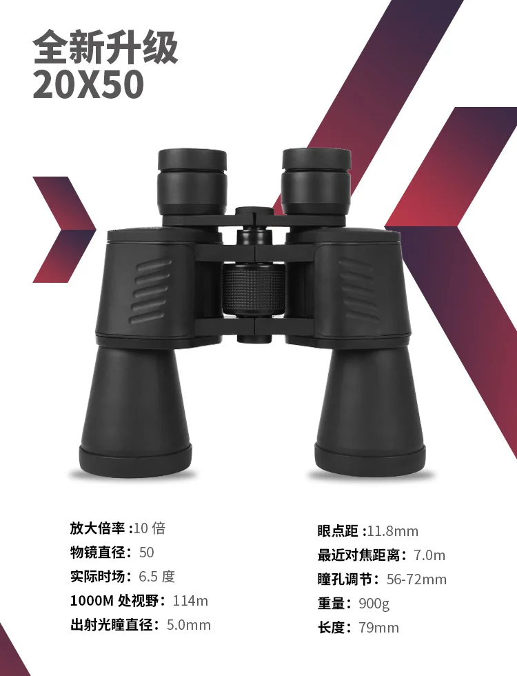 

Professional Telescope Binoculars Powerful Hunting Equipment Telescope Binoculars Military Scope Binoculares Telescope BG50TE