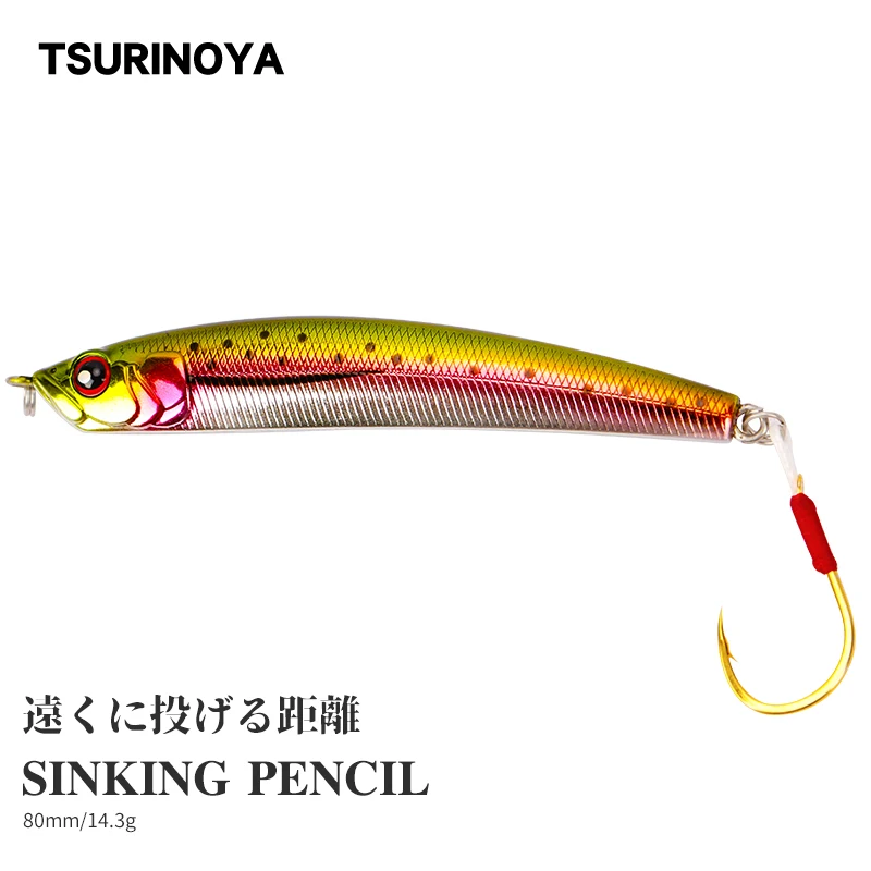 Тонущий Карандаш TSURINOYA DW57 80 мм 14 3 г с одним крючком воблеры свимбейт|Наживки для