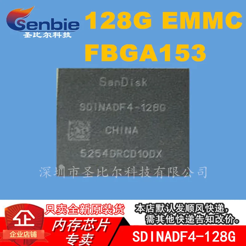 SDINADF4-128G 128G EMMC 5.1 10PCS | Электроника