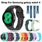 Ремешок силиконовый 20 мм для Samsung Galaxy Watch 4 Classic 42 мм 46 мм, браслет для наручных часов Galaxy Watch 4 40 мм 44 мм