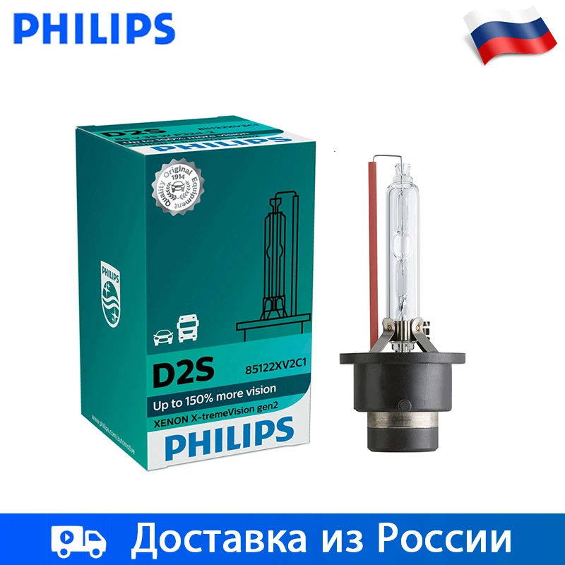 Philips 1шт автомобиль (P32d 2) D2S 85B D4S 42В 35ВТ 4800К Ксенон X tremeVision gen2 Дальний свет Ближний HID