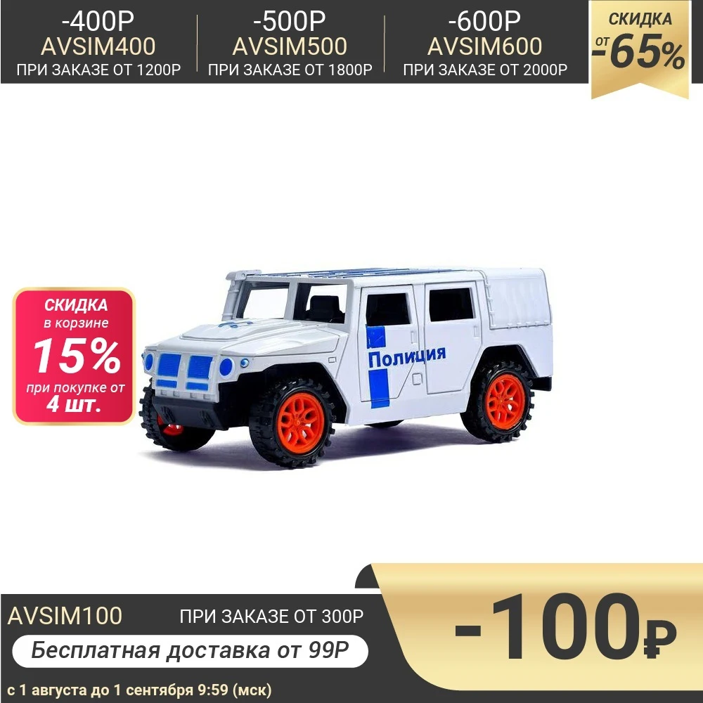 Машина инерционная Тигр Полиция 2635943| |