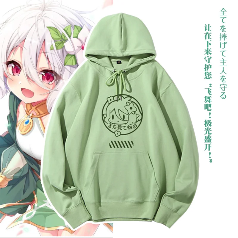 

Princess Connect! Re:Dive Kokkoro Surrounding cos loose fashion casual clothes