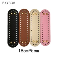 185cm oval long bottom for knitted bag pu leather bag accessories handmade bottom with 38 holes diy crochet bag bottom sale
