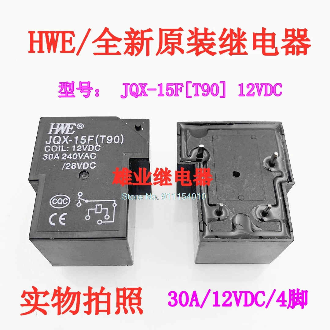 

10PCS/LOT HWE JQX-15F[T90] 12VDC 953-1A-12DG-1