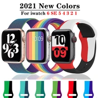 strap for apple watch band 44mm 40mm iwatch band 42mm 38mm pride edition silicone belt bracelet apple watch series 6 se 5 4 3