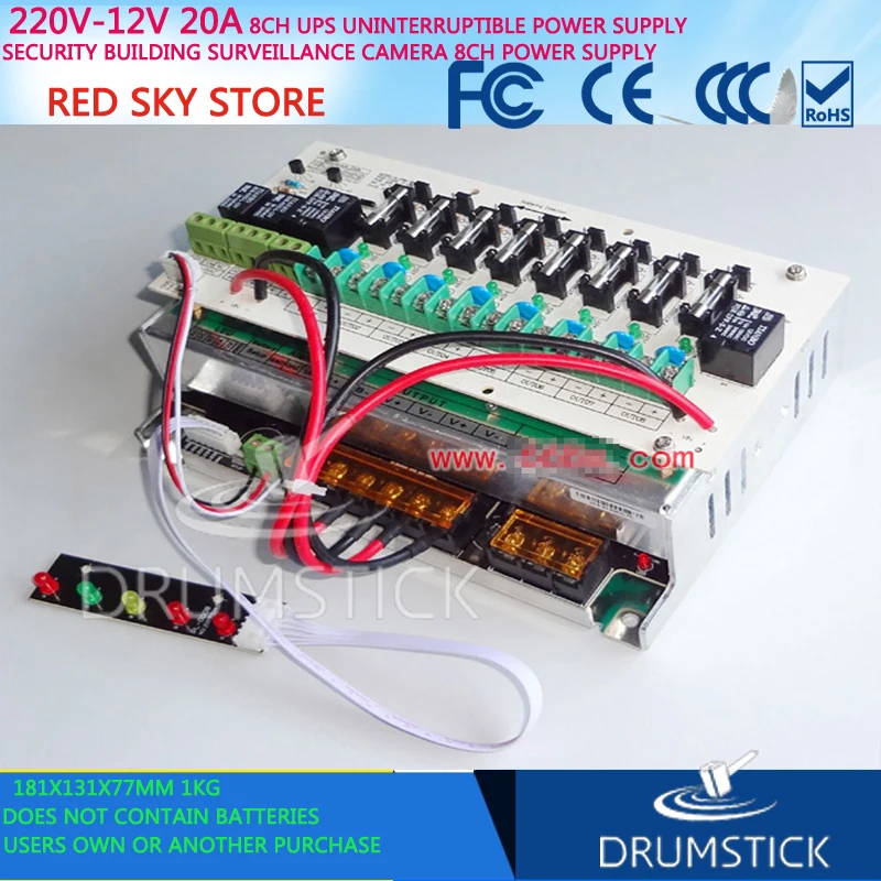 

friendly 12Pack 220V-12V 20A 8 UPS uninterruptible power supply security building surveillance camera 8 power supply