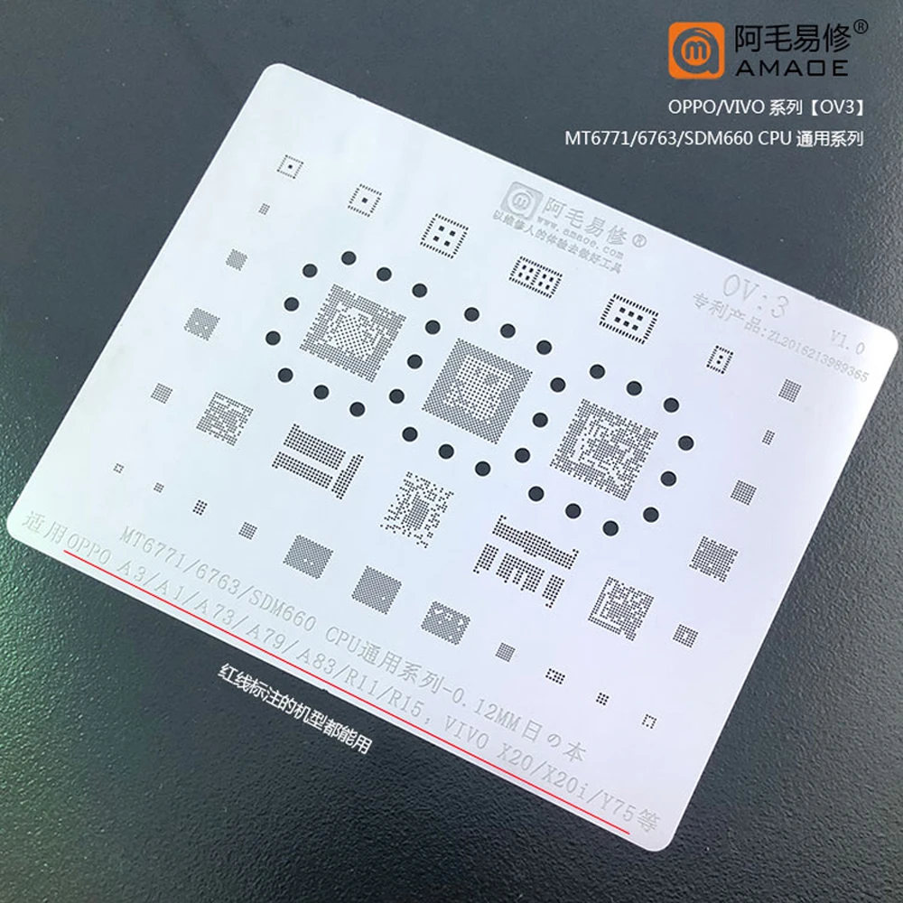 Amaoe OV3 MT6771/MT6763/SDM660 CPU для OPPO A3/A1/A73/A79/A8/R11/R15 Power wifi Аудио чип BGA трафарет IC паяльная