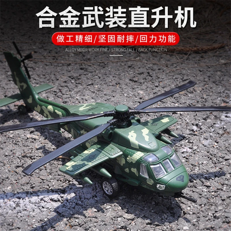 

Модель самолета из сплава в масштабе 1:64 America Black Hawk UH-60
