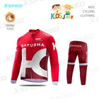 Детская одежда для велоспорта, зимняя трикотажная Теплая Флисовая велосипедная одежда с длинным рукавом, Детская уличная форма Katusha