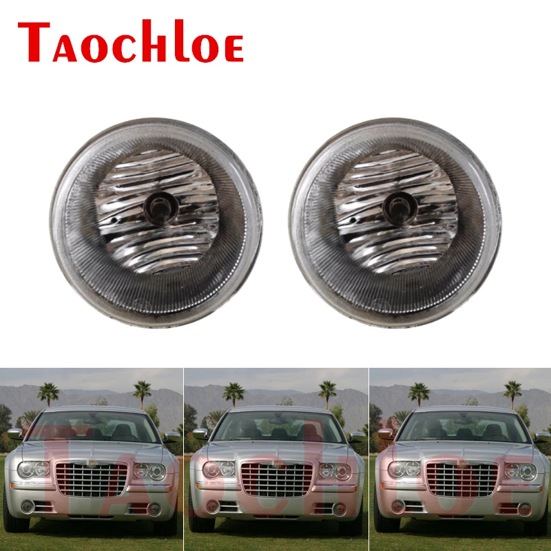 Передние противотуманные фары для Chrysler 300C 2004 2005 2006 2007 2008 2009 2010 Галогенные