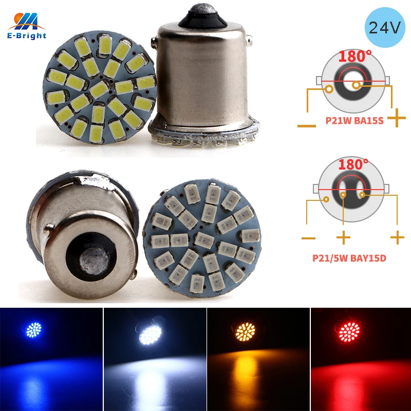 Автолампы YM E Bright 2 шт. 24 В S25 1156 BA15S 1206 22 SMD p21w автомобисветильник поворотник лм