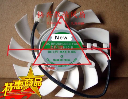 

For Emacro For COLORFUL CF-12810 B DC 12V 0.30W 2-wire Server Cooling Fan