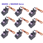 10 шт. MG995 MG 995  MG996R MG996 металлическая Шестерня RC сервопривод высокая скорость для гоночного автомобиля грузовика ЗАПЧАСТИ автомобиля радиоуправляемая модель Вертолет Лодка
