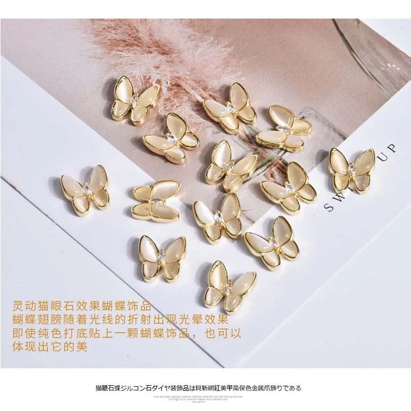 Стразы для ногтей &quotкошачий глаз&quot 1 шт. | Дом и сад