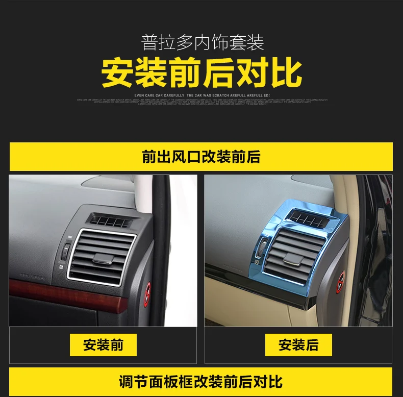 Синяя декоративная наклейка на центральную раму из нержавеющей стали для Toyota Prado