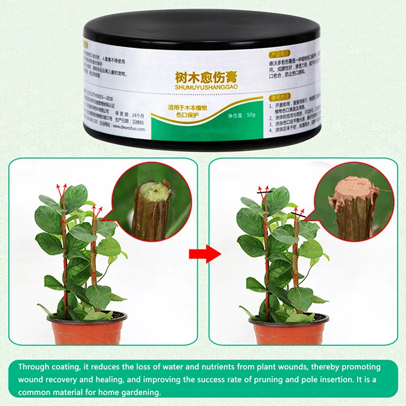 

50g Plant Healing Sealant Bonsai Wound Healing Agent Tree Pruning Paste
