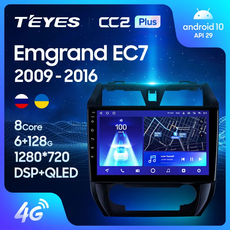 TEYES CC2L и CC2 Plus Штатная магнитола For Джили Эмгранд ЕС7 1 Geely Emgrand EC7 2009 2016 Android до 8 ЯДЕР 6