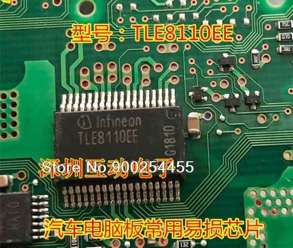 

5pcs/lot TLE8110EE IC