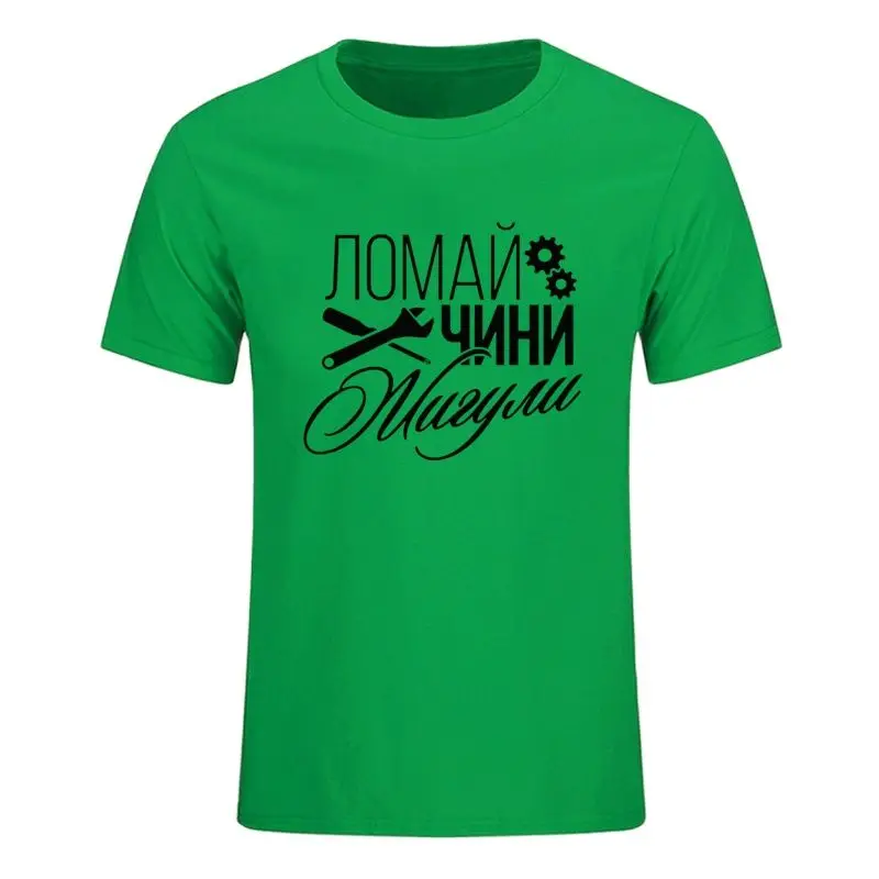 Бесплатная доставка летняя футболка мужские хлопковые футболки Лидер продаж