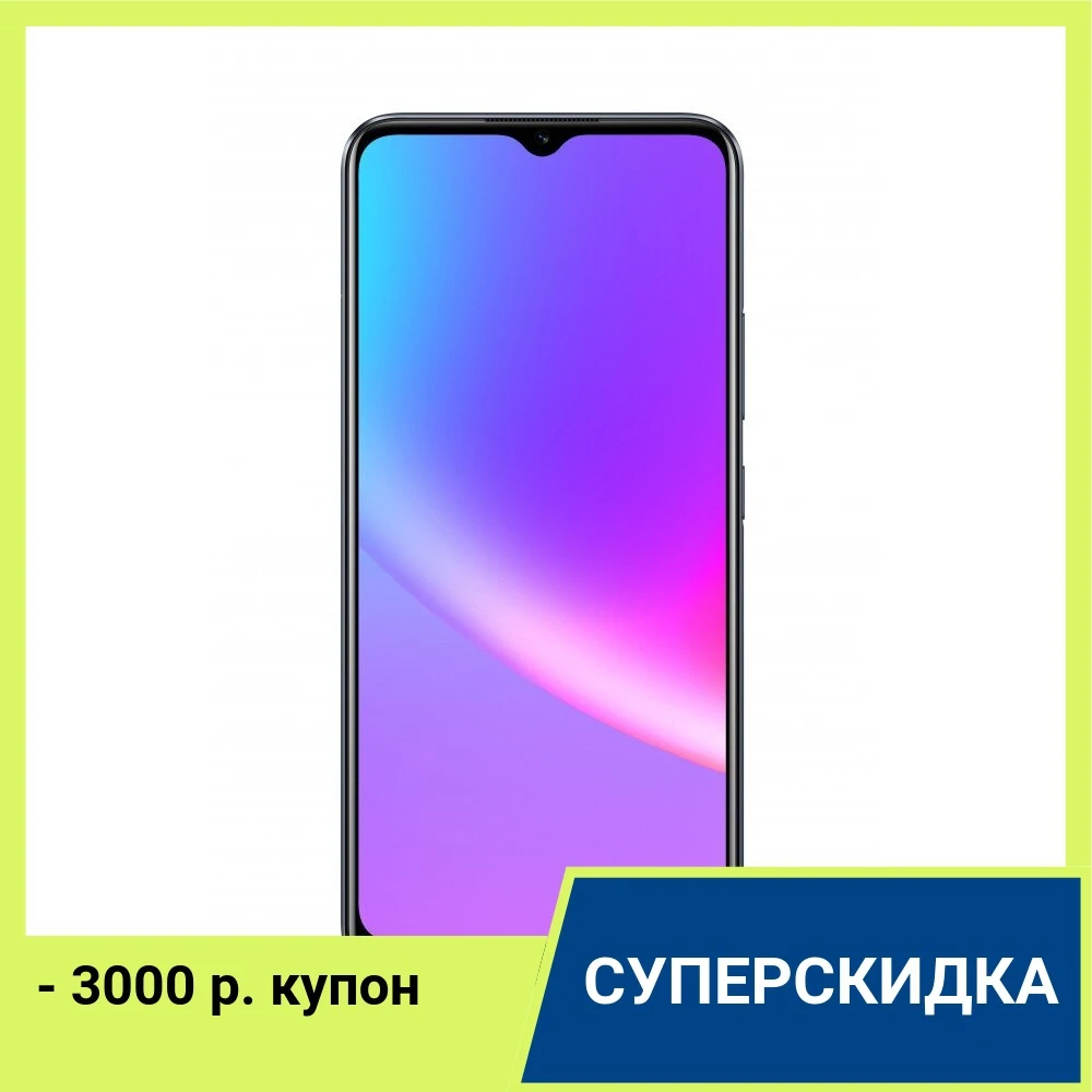 Смартфон REALME RMX3195 (realme C25S) 4+128 ГБ | Мобильные телефоны и аксессуары