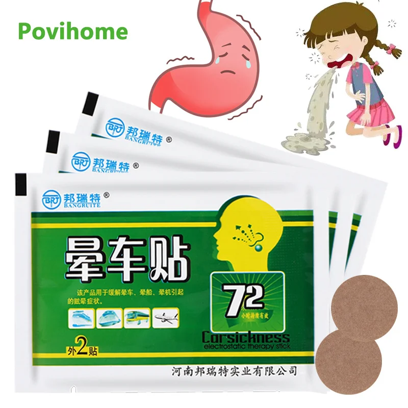 

10pcs Motion Sickness Patch Sticker Physical Therapy Chinese Traditional Herbal Plaster Patch for Car Airplane Ship Travel