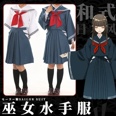 

Cute Girl Lolita Dress Japanese Witch JK Uniform Kimono Sailor Suit Anime Cosplay Costume Female Top Pleated Skirt
