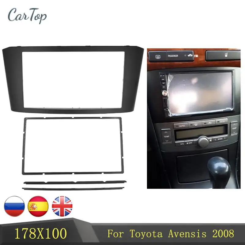 2 Din автомобильный радиоприемник Fascia Для Toyota Avensis 2008 DVD стерео плеер Лицевая панель