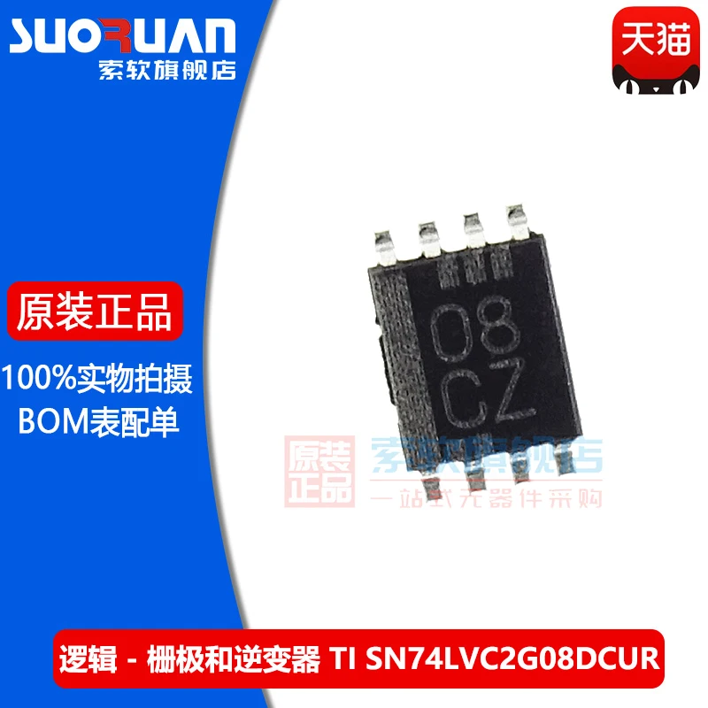 

Free shipping SN74LVC2G08DCUR VSSOP-8 2 10PCS