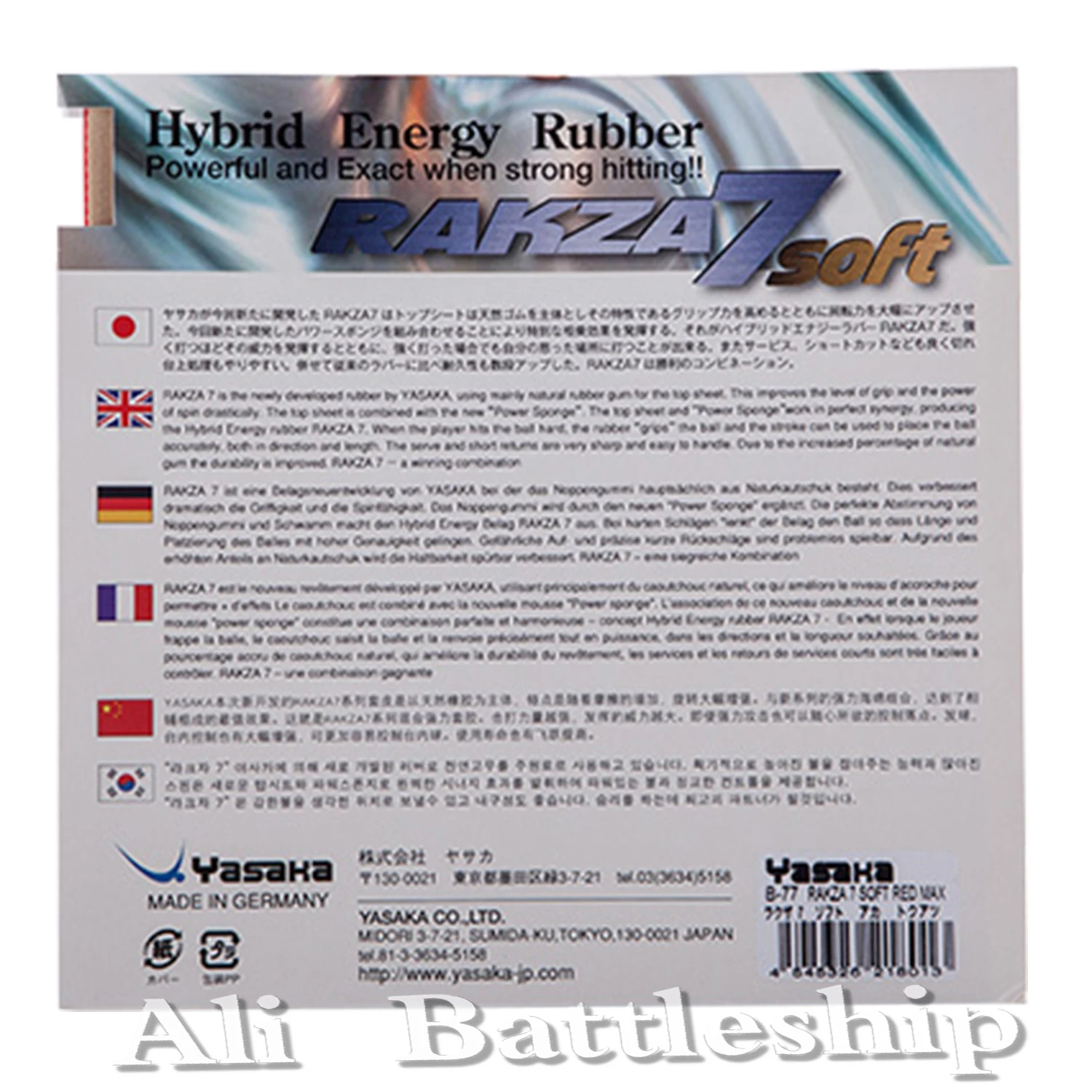 Оригинальные прыщи для настольного тенниса Yasaka RAKZA 7 SOFT RK7 ракза7 мягкая губка