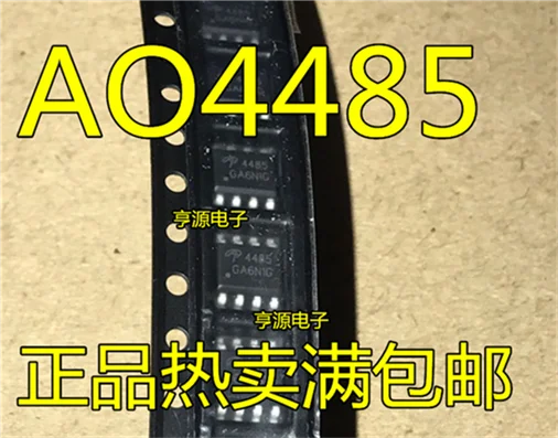 

AO4485 4485 соп-8