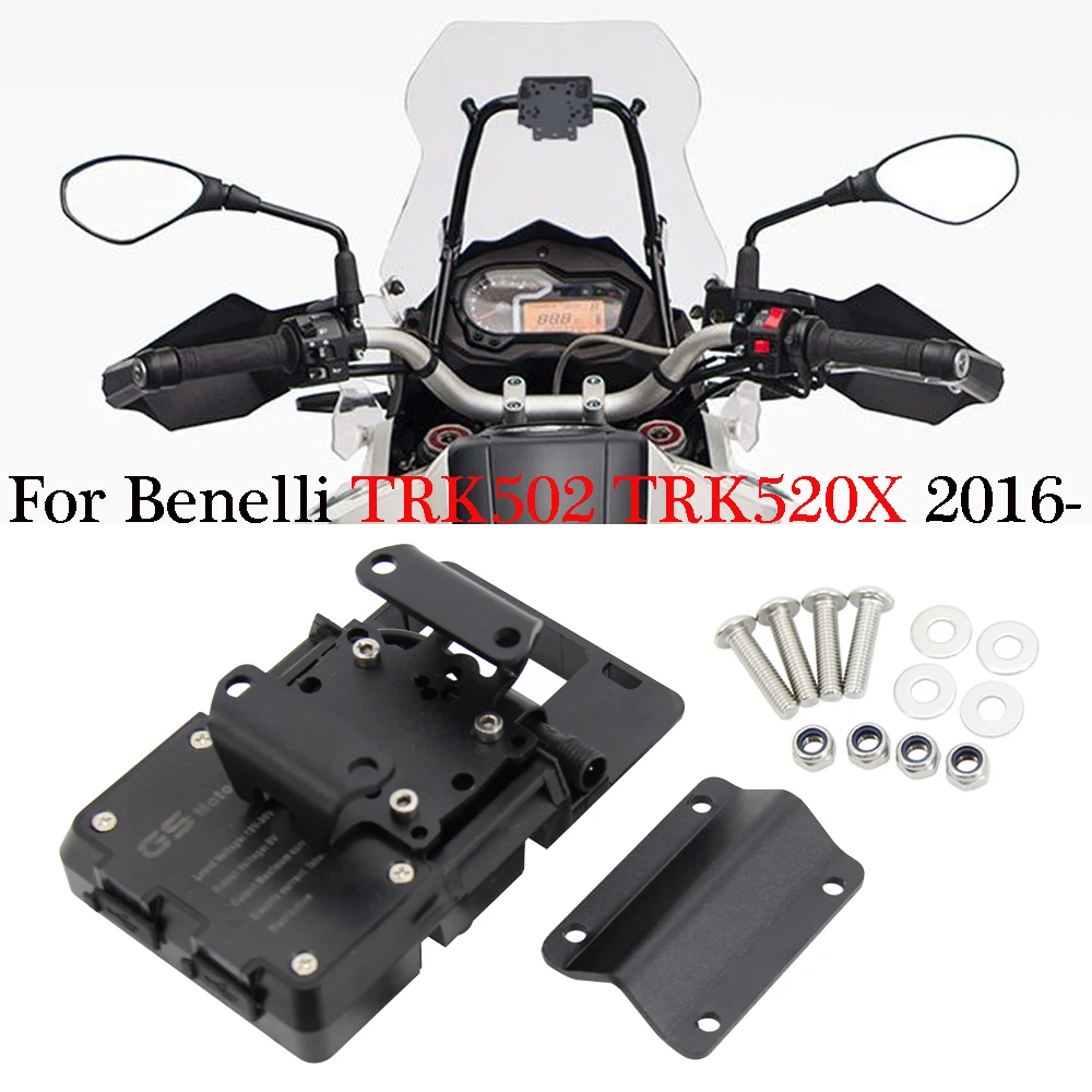 Кронштейн для gps-навигатора и зарядки телефона Benelli TRK502 TRK520X Jinpeng TRK 502 502X |