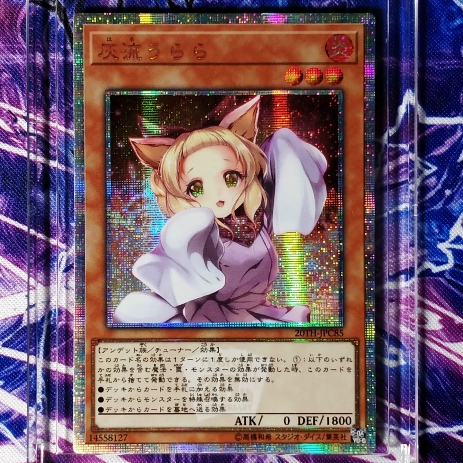 Yu Gi Oh DIY Ash Blossom веселые весенние красочные игрушки Хобби Коллекционные коллекция