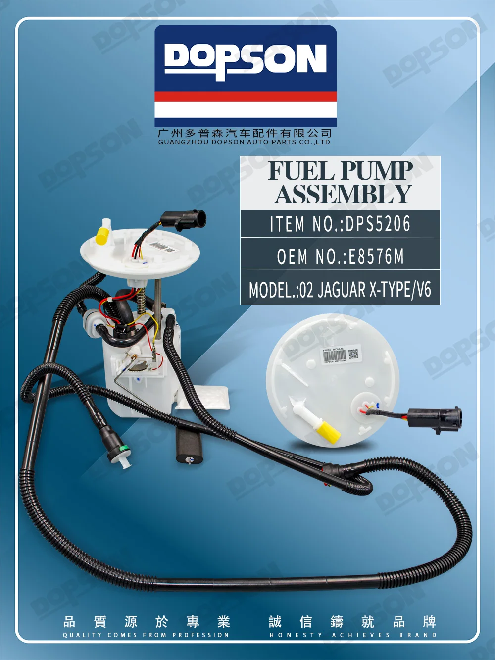 Хорошая производительность Dopson Топливный насос Модуль в сборе подходит для 02 03