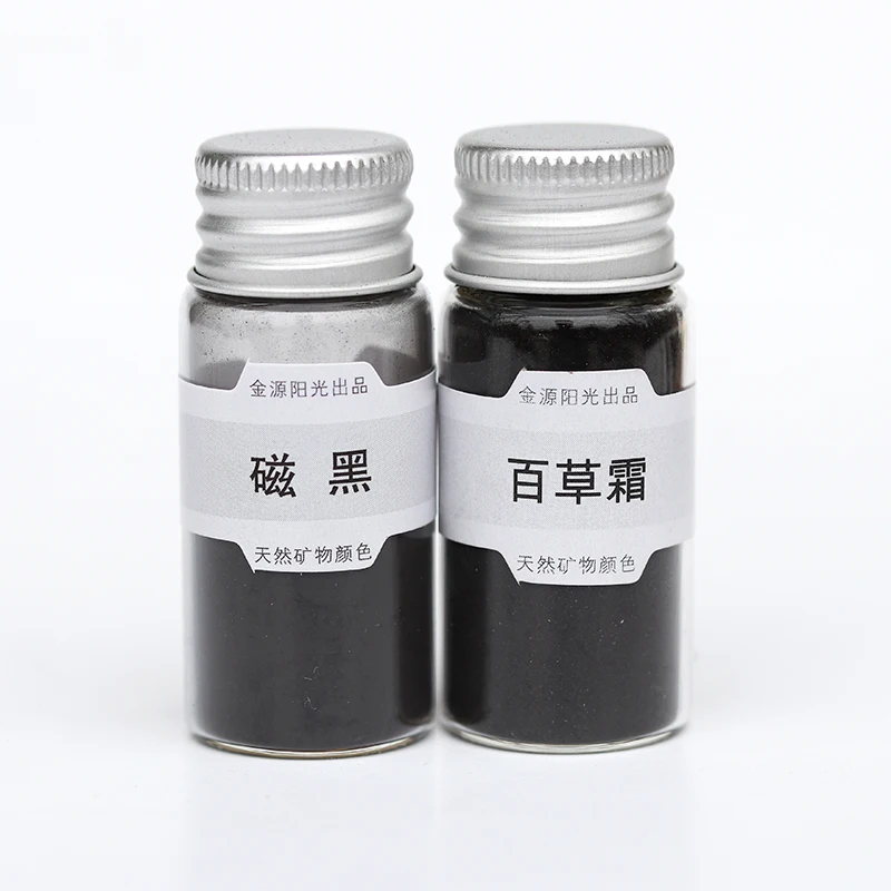 Магнетизм черный цвет натуральный минеральный пигмент 10 г бутилированная