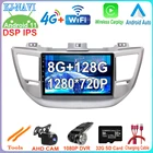 Автомобильный мультимедийный плеер, стерео-система на Android 11, с 9 