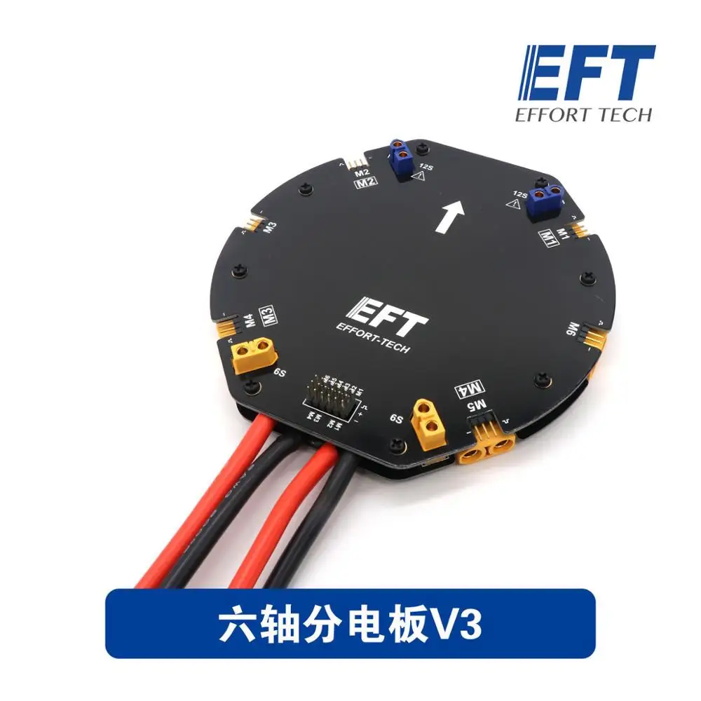 EFT большой ток распределительная плата PDB 12S 480A для сельскохозяйственного дрона
