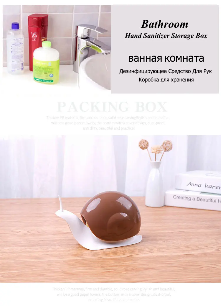 Мультфильм в форме улитки мыло дозаторы жидкого мыла креативный портативный дезинфицирующее средство для рук Пресс Очищаемый гель для душа автоматический насос Пресс бутылки