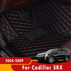 Для Cadillac SRX 2009 2008 2007 2006 2005 2004 автомобильные коврики из искусственной кожи аксессуары для интерьера под заказ педаль