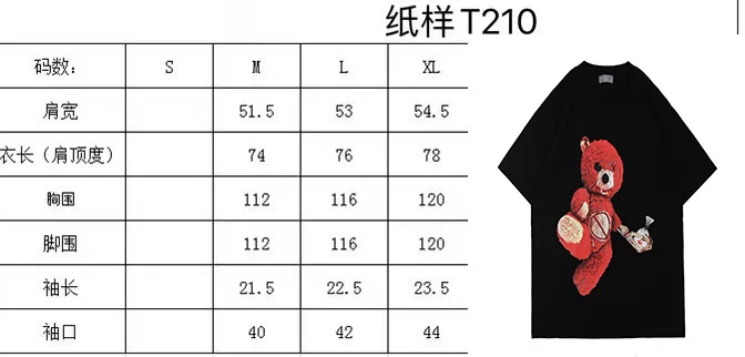 

Chaozhou high street letter print T-shirt Street loose fun teddy bear print Short Sleeve Tee couple